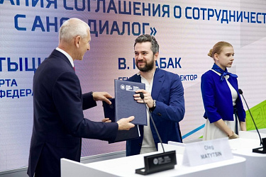 «Диалог» и Минспорта объявляют конкурс на лучшую спортивную практику