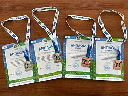 Итоги. Северное многоборье