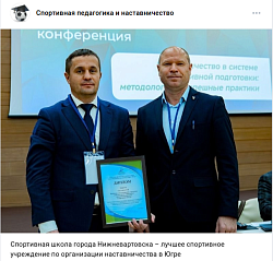 СМИ о нас