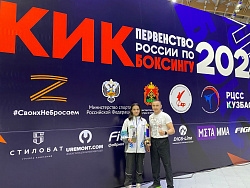 Итоги. Кикбоксинг