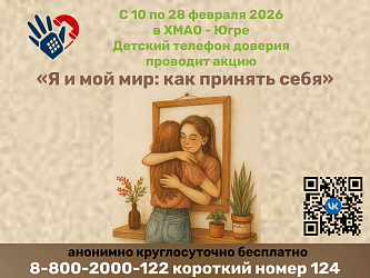 Сохраняй веру в себя и своё уникальное начало!