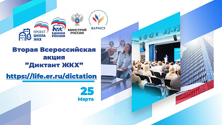 Уважаемые жители Нижневартовска!