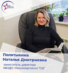 О развитии института наставничества