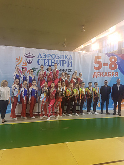 В Новосибирске проводились Всероссийские соревнования по спортивной аэробике "Аэробика Сибири"