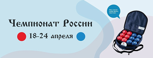 Анонс. Адаптивный спорт