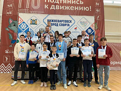 Итоги. Северное многоборье