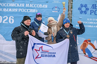 Физкульт-привет всем поклонникам спорта!