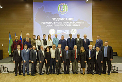 В Ханты-Мансийске завершился V Всероссийский форум по развитию паралимпийского движения