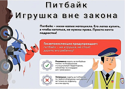 Прокуратура Ханты-Мансийского автономного округа-Югры разъясняет