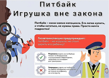 Прокуратура Ханты-Мансийского автономного округа-Югры разъясняет