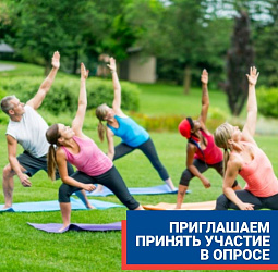 Здоровый образ жизни Югорчан в летний сезон