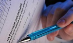 В помощь налогоплательщику