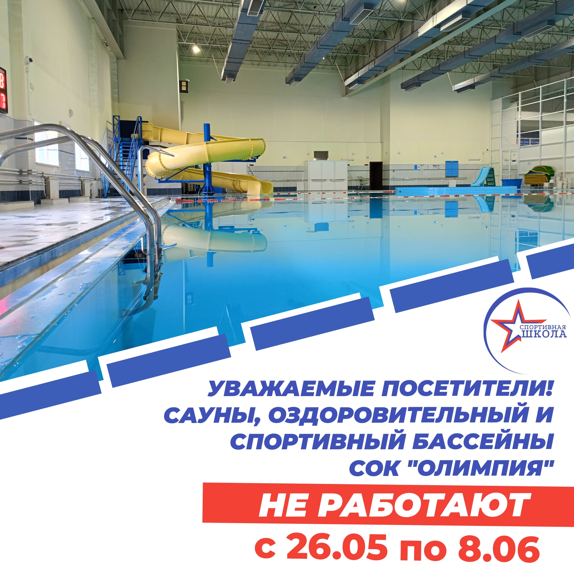 Важная информация!