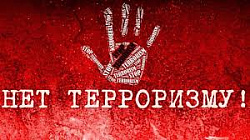 - Профилактика экстремизма и антитеррористическая безопасность-